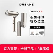 dreame 追觅 高速电吹风便捷电吹风小巧吹风机家用负离子护发静音