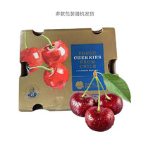 喵满分 智利进口车厘子 5斤装 XL级