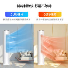 TCL 空调大3匹柜机柔风新一级自清洁冷暖变频立式