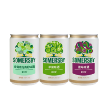 夏日纷果味酒200ml*3罐装混合装(1罐黑莓+1罐苹果+1罐接骨木)年货送礼