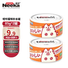 呢咔 猫罐头零食补水罐湿粮猫咪高汤浓汤营养罐成幼猫汤罐 鸡丝+胡萝卜85g*2罐