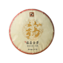八马茶业 福鼎白茶 寿眉 太姥山原产地 经典白茶饼 茶叶饼装357g