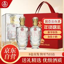 五粮液 WULIANGYE 股份出品盛世龙年浓香型纯粮食白酒 52度 500ml*2瓶 白酒礼盒送礼