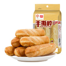 盼盼 手撕棒