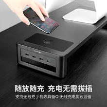鹿为 Vaydeer 电脑显示器增高架 USB无线充电 工位桌面置物架抬高底座