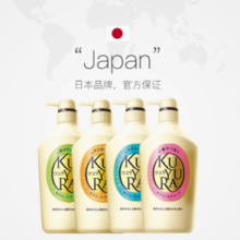 百亿补贴！KUYURA 可悠然 沐浴露美肌香氛 550ml*2瓶（四种香味任选）