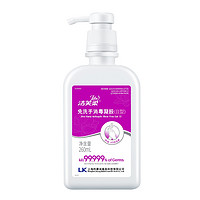 JIFRO 洁芙柔 免洗手消毒凝胶杀菌消毒260ml/瓶