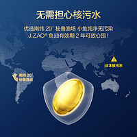 某东京造 超高EPA鱼油软胶囊30粒