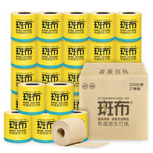 限移动端、京东百亿补贴：斑布 BASE系列 卷纸 3层200g27卷