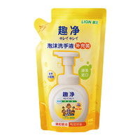 狮王 趣净系列 婴幼儿泡沫洗手液 柠檬香型 200ml
