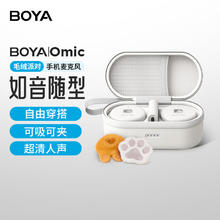 BOYA 博雅 麦克风Omic纽扣无线领夹麦克风一拖二 降噪无线话筒