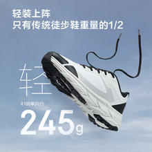 京东京造 男士徒步鞋登山鞋 LH500