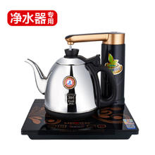 限移动端、京东百亿补贴：金灶 K7全智能净水器版自动上水电热水壶全自动电热茶炉保温电茶壶 净水器版
