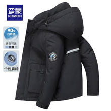 ROMON 罗蒙 短款连帽羽绒服 90白鸭绒 无缝充绒 严防跑绒 藏青色