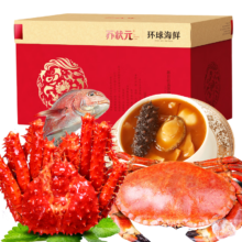 苏状元 金玉满堂 含帝王蟹&面包蟹 共10种 4KG 海鲜礼盒
