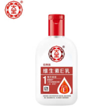 大宝维生素E乳 经典版 100ml【临期清仓】
