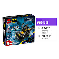乐高 LEGO 积木76301蝙蝠侠战车急冻人拼装玩具春节礼物