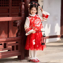 笛牧 女童拜年服 冬季新款高端加厚夹棉时尚小女孩儿童两件套装