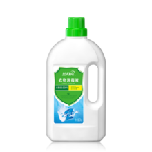 蓝月亮衣物消毒液4斤 去异味清香不刺鼻搭配 内外衣裤洗衣液使用