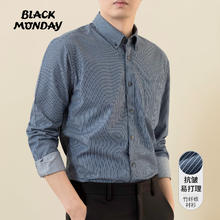 BLACKMONDAY 男士条纹长袖衬衫 商务休闲抗皱免烫