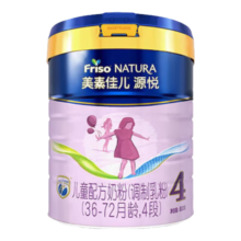 美素佳儿（Friso）美素源悦儿童配方奶粉4段（3-7岁）调制乳粉大童奶 源悦4段 800g 1罐