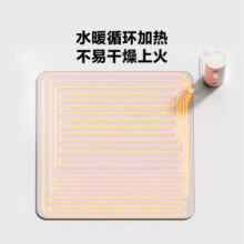 8H 米家小爱智能操控恒温除螨水暖垫Plus低音水循环水暖毯电热毯 白色（升级款） 1.5m