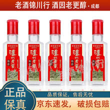 泸州老窖 特曲 小酒版光瓶 52度 100ml 浓香型白酒