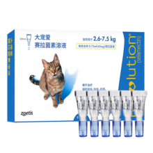 【活动价】美国原装进口大宠爱猫狗驱虫药 体内外驱虫滴剂驱虱子跳蚤蛔虫打虫药 6支 | 2.6-7.5kg猫咪驱虫滴剂