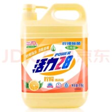 17日20点：活力28 食品级柠檬洗洁精1.1kg*4瓶
