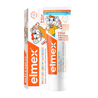 Elmex 艾美适 0-6岁儿童牙膏含氟防蛀50ml 山姆同款