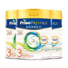 美素佳儿（Friso）奶粉婴幼儿配方港版皇家3段(1-3岁)800g/罐荷兰进口 【皇家3段】800g*3罐