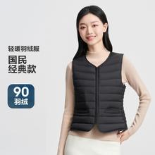 波司登 春秋短款居家羽绒服保暖时尚内搭叠穿轻薄外套