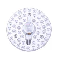 雷士照明 LED替换模组 24W 24瓦 正白光 限1件