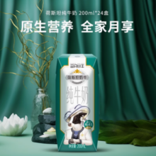现代牧业 MODERN FARMING 荷斯坦纯牛奶 200ml*24盒*2箱