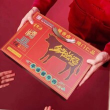 再降价、plus：宝聚源 酱牛肉熟食礼盒1200g 中华老字号