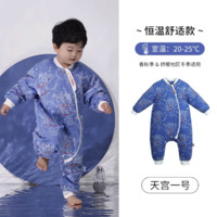 良良 婴儿恒温睡袋 恒温舒适款
