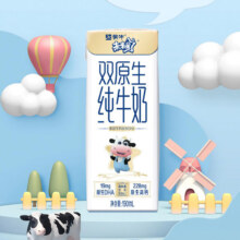 蒙牛未来星 双原生DHA儿童纯牛奶190ml×12盒/箱 高钙牛奶