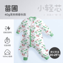 良良婴儿睡袋春秋四季通用款防踢被儿童分腿睡袋 薄夹棉-苗圃绿（适合20-25℃） S（建议身高60-75cm）