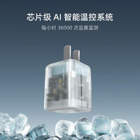 酷态科 CukTech AC30S GaN 电能闪充 手机充电器 Type-C 30W 白色