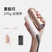 追觅 dreame MOVA P10 Pro口袋造型师高速吹风机折叠旅行速干卷直发电吹风