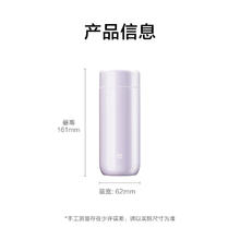 20点开始：京东京造 钛健康保温杯 口袋杯 烟紫270ml