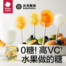 光合星球（THE BABYPANTRY）babycare无糖棒棒糖无添加宝宝零食糖果儿童棒棒糖梨膏味78g