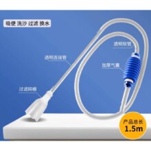 鱼缸换水器抽水吸粪便