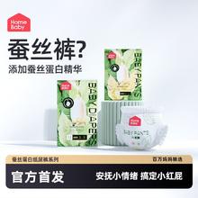 巴厘小猪 BALIPIG 男童冬装保暖裤