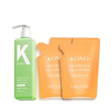 到手29元 KONO卡厘云感洗发水套装