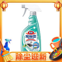 Kao 花王 油污清洁剂 500ml