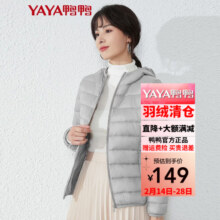 鸭鸭佟丽娅同款轻薄羽绒服女新款时尚修身短款冬连帽轻便时尚外套KXM 酒红色 L