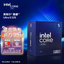 intel 英特尔 Ultra 5 225 处理器 10核10线程
