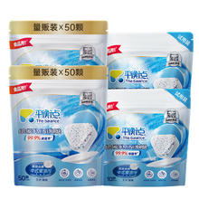 The balance 平衡点 立白洗碗块 洗碗机专用洗涤剂 8g*120颗 三合一
