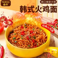 限18号:火鸡方便面20包（买一送一）